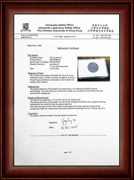 Κίνα Guangzhou Mantianxing Gift Ltd Πιστοποιήσεις