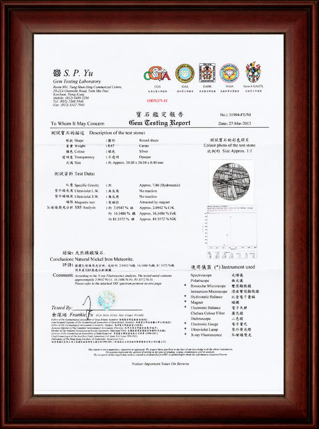 Κίνα Guangzhou Mantianxing Gift Ltd Πιστοποιήσεις
