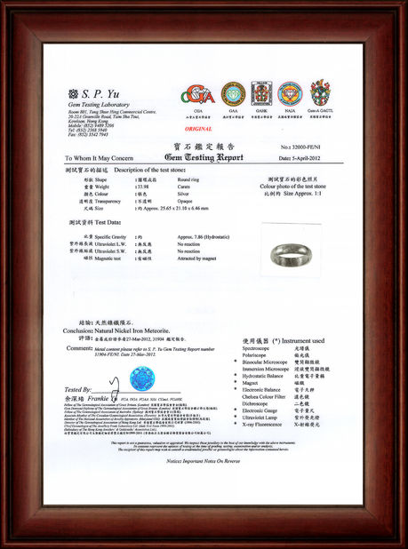 Κίνα Guangzhou Mantianxing Gift Ltd Πιστοποιήσεις